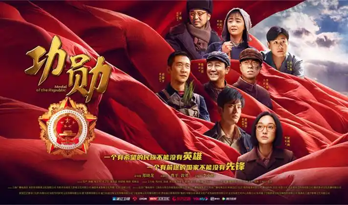 火影忍者宣传大图